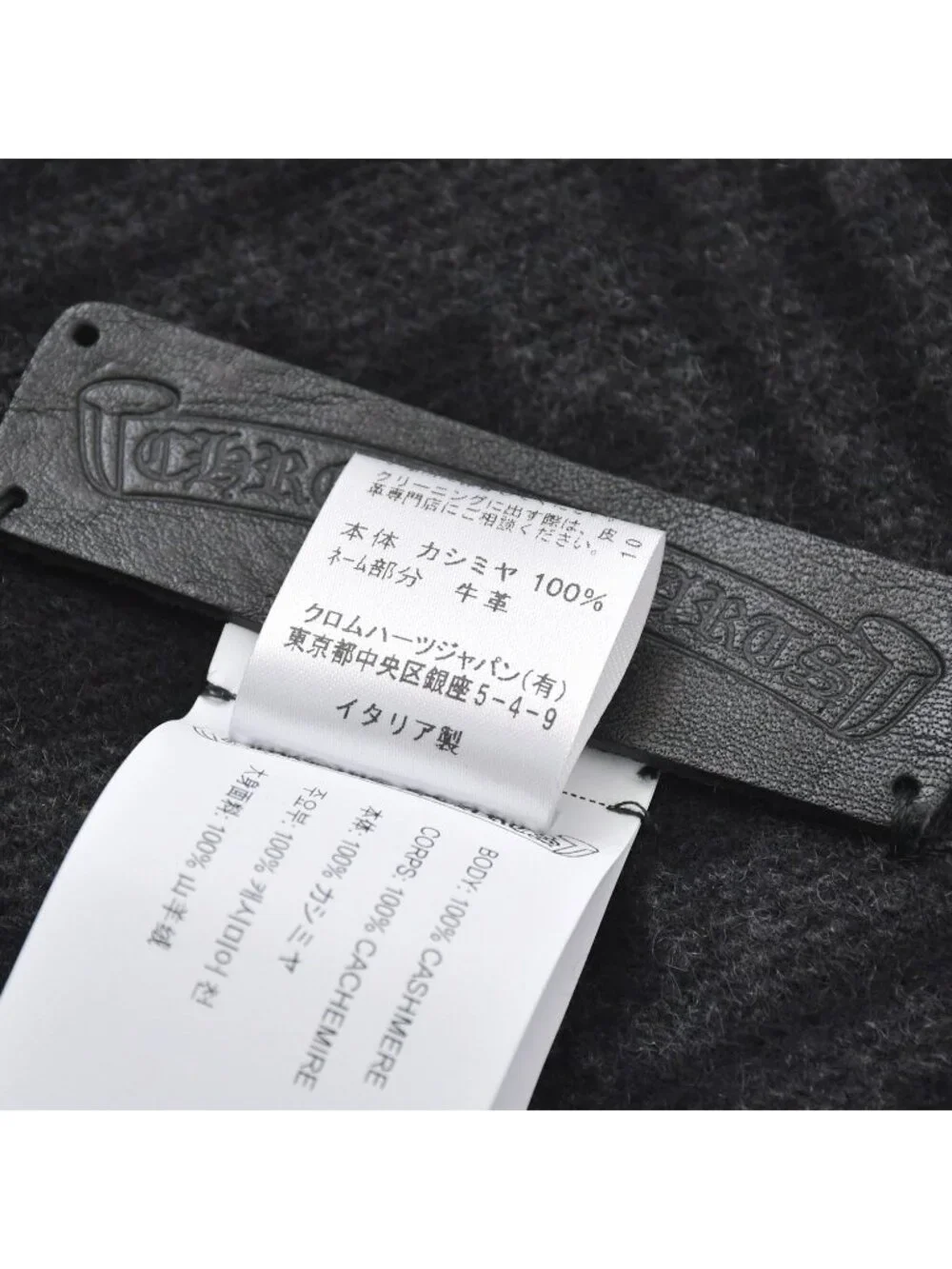 Chrome Hearts Scarf Math Plus Long All Over Print CH Cashmere